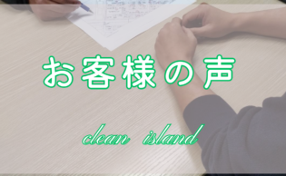 解体工事 解体業者 福岡 九州