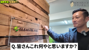 解体工事 解体業者 福岡 九州