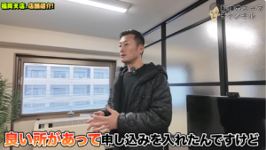 解体工事 解体業者 福岡 九州