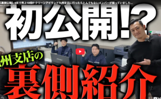 解体工事 解体業者 福岡 九州