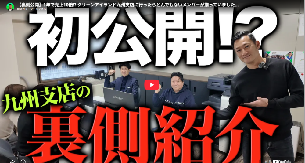 解体工事 解体業者 福岡 九州